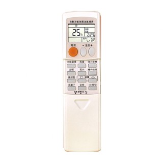 三菱 MITSUBISHI 變頻 冷氣遙控器 【全系列適用】三菱 變頻 窗型 分離式 冷氣遙控器