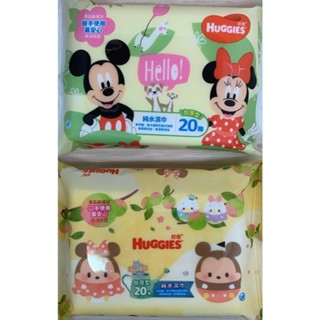 【現貨】好奇 Huggies wet wipes 【純水濕巾 / 100抽】 【加厚型 / 20抽 / 70抽】