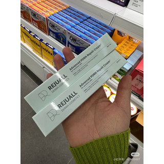 現貨 免撲空 韓國🇰🇷Rejuall 麗珠蘭同款 高級 pdrn 修護霜 20ml 再生霜