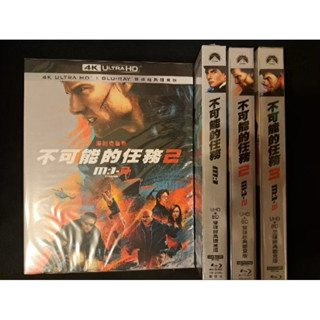 羊耳朵書店*阿湯哥影展/不可能的任務 2 UHD+BD 雙碟經典鐵盒版 Mission Impossible 2 UHD+BD 2 Disc Steelbook