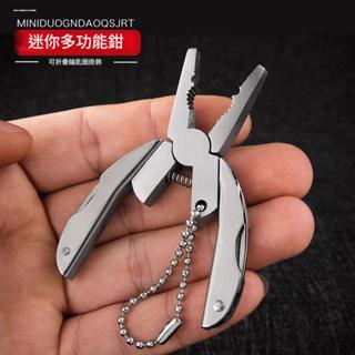 Giveme 5【現貨速發】多功能工具鉗 迷你MINI多用途折疊鉗 聖甲蟲 烏龜鉗戶外用品