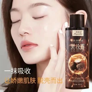 免運🔥現🔥貨 三效合一 黑松露精華液 熬夜抗皺抗老 抗衰 抗皺 精華 定格原液 精華水 抗皺精華 精華水 保濕補水 面部