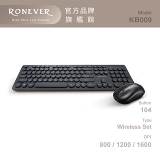 RONEVER KB009 / 無線復古鍵盤滑鼠組