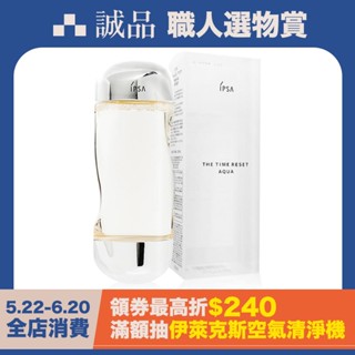IPSA美膚微整機能液/ 200ml/ 平行輸入 eslite誠品