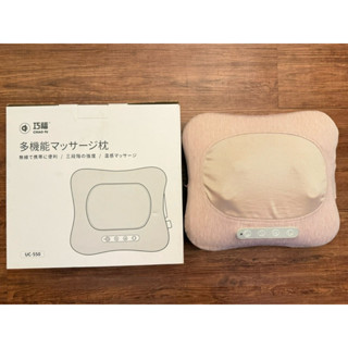 僅適用便宜賣日本熱銷巧福無線溫熱按摩枕 UC-550粉色
