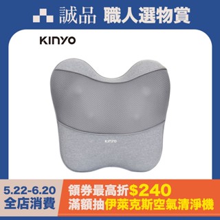 Kinyo隨時躺電動腰背按摩枕/ IAM-2704 eslite誠品