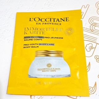 歐舒丹 乳油木蠟菊賦活身體霜🍑6ml🍑LOCCITANE 身體腿部抗老緊實精華乳霜 護手霜 杏仁美膚油 試用包 2027