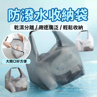 【臺中出貨】EVA盥洗包 防水收納袋 卡扣防水收納包 運動收納袋 防水包旅行袋 盥洗包 洗漱包 化妝包 防水袋