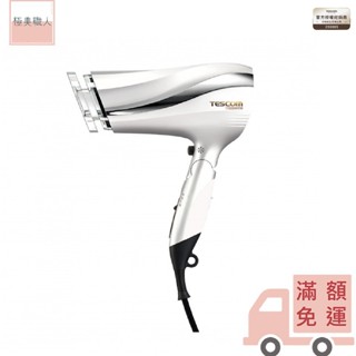 【TESCOM】防靜電大風量吹風機 TID2200TW 吹風機 大風量 修護離子 日本設計 TID2200 公司貨