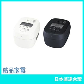 【日本牌 含稅直送】象印 ZOJIRUSHI NW-NA10 NW-NA18 日本製 新款