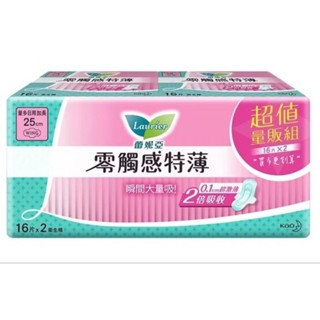 蕾妮亞 零觸感特薄 25cm日用型衛生棉 2入組（16片X2）