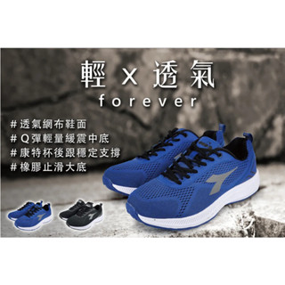*Jolove*【DIADORA迪亞多那】男款 專業輕量慢跑鞋 跑步鞋 輕量大底 柔軟 防臭鞋墊 71255