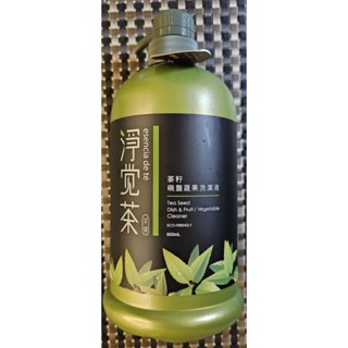 【現貨】【全新】茶寶 淨覺茶 茶籽 碗盤蔬果清潔液800mL 洗碗精