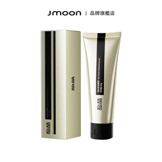 Jmoon極萌保濕補水凝膠 美容儀專屬搭配 (80g)