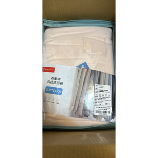 「全新」石墨烯科技涼感被 皮爾卡登 阿清服裝 夏天必備單品