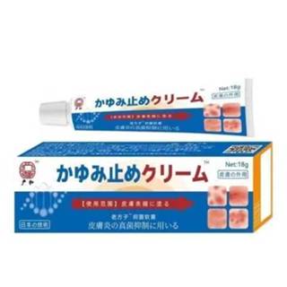 日本配方 嚴和止癢 溫和舒緩 止 癢 溫涼舒適 溫和皮炎 皮膚瘙 癢 外 陰 瘙 養 私 處養 乾燥 18g/隻
