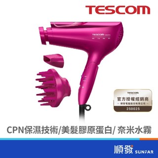 TESCOM TCD5000 桃紅/白 日本製 白金奈米膠原蛋白 附烘罩 旅行摺疊 4段溫度 2段風速 吹風機