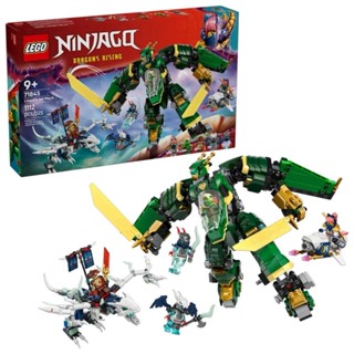 LEGO 71845 勞埃德的噴射機機械人 樂高® Ninjago系列 【必買站】樂高盒組