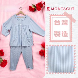 【MONTAGUT夢特嬌】57023 臺灣製 另有裙裝 經典格紋褲裝居家服 褲裝睡衣/套裝居家服