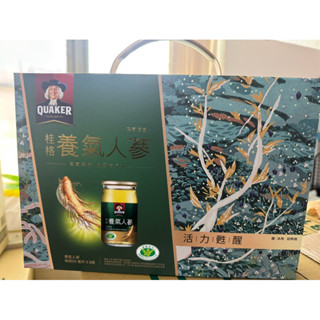 ❤️現貨優惠❤️桂格養氣人參禮盒60毫升*8入（有糖/無糖）🎁