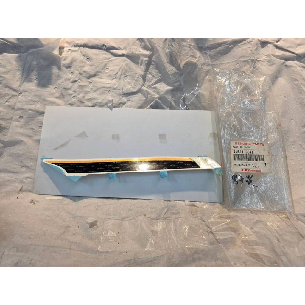 56067-0822 KAWASAKI ZRX 1200 男子漢 車身貼紙 原廠零件