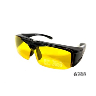 經緯度鐘錶【MIT可掀式鏡片 頂級UV400偏光太陽眼鏡 包覆款】高階材質鏡架近視族直接套上 酷炫開車運動重機車隊218