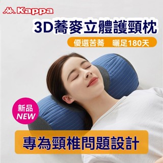 蕎麥枕 蕎麥枕頭 苦蕎枕 純蕎麥殼枕頭 天然枕 蕎麥殼 頸椎枕 護頸枕 透氣枕 牽引枕 保健護頸椎枕頭芯