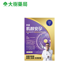 常春藤 享蘊肌醇安孕粉包 30包/盒 大樹