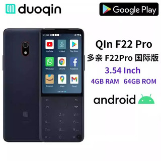 在台 限時特惠 小米多親國際版手機 防沈迷學生手機 車間保密手機 按鍵智能手機 可刷谷歌 無鏡頭 全新原裝正品