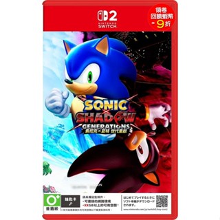 任天堂 Switch2 NS2 索尼克×夏特 世代重啟 中文版 鑰匙卡【預購7~9月】