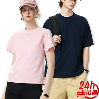 涼感純棉素T 240克重磅不透膚素T 臺灣現貨 大尺碼 情侶T 情侶裝 潮T 寬鬆短袖T恤 圓領棉T 女T男T 人魚朵朵
