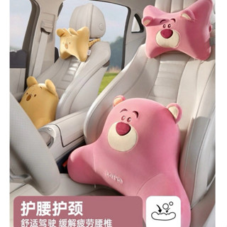 𝑴𝒊𝒏𝒅𝒚 🏷預購✨ 正版迪士尼汽車🚗頭枕+護腰靠枕‼️超值組合套裝💕車用維尼/草莓熊/史迪奇頭枕 靠枕🌟高彈記憶棉