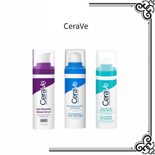 CeraVe A醇勻亮修護精華30ml 全效水光B5玻尿酸修護精華30ml A醇視黃醇精華30ml