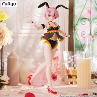 玩具研究中心 現貨 FURYU BiCute Bunnies兔女郎 拉姆 Cutie Sty 20250522