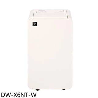 SHARP夏普【DW-X6NT-W】6公升/日除濕機(7-11商品卡200元) 歡迎議價