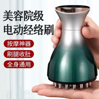 刮痧拔罐儀 刮痧 刮痧神器 電動刮痧按摩器 經絡儀 引力操盤手 電動拔罐刮痧儀器 可充電刮痧拔罐儀 刮痧神器 經絡疏通儀