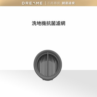 【會員點數兌換】H14系列 抗菌濾網*1