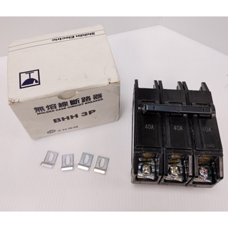士林 無熔線斷路器 BHH 3P 40A無熔絲開關 無熔絲斷路器 15K 220V