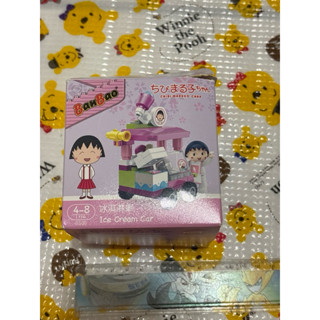 櫻桃小丸子 積木組 冰淇淋車