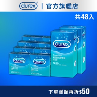 【杜蕾斯】激情裝衛生套12入X2盒+3入X8盒 共48片｜保險套｜Durex｜官方旗艦店