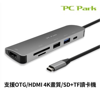 PC Park UC50 Type-C TO HDMI/USB/SD轉接器