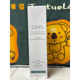 CIAO 膠原蛋白氨基酸潔顏慕絲 200ml
