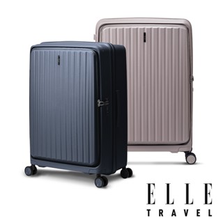 ELLE 極簡系列 行李箱【EL3310】20吋 24吋 28吋 霧面 防刮 前開式 可擴充 防盜拉鍊