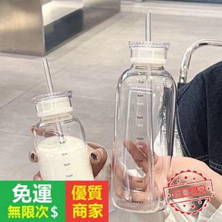 【5A品質】【OUWO】雙蓋時間刻度表 新款便捷式家用玻璃吸管杯 學生水杯 咖啡杯 牛奶杯 兩用杯
