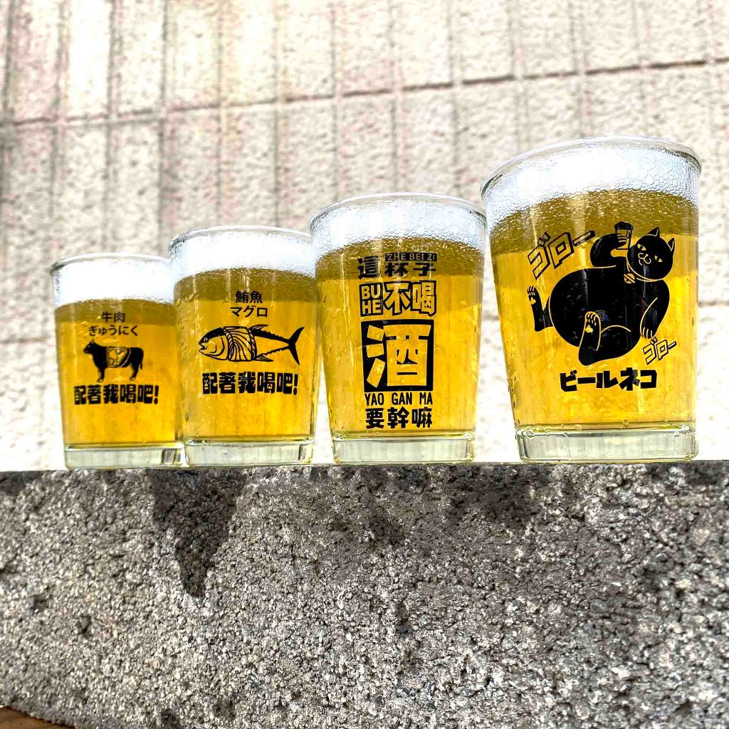台啤啤酒生啤酒杯的價格推薦- 2025年8月| 比價比個夠BigGo
