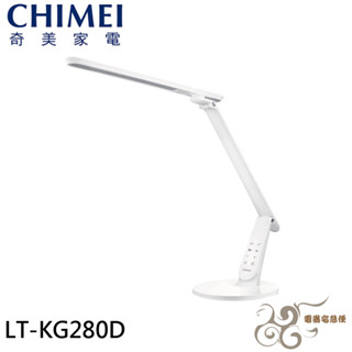 💰10倍蝦幣回饋💰奇美 知視家LED護眼檯燈 KG280D