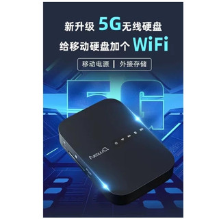 ❦硬碟 一鍵NEWQ硬碟移動備份B3移動寶5G網速一鍵備份SD卡可外接U盤