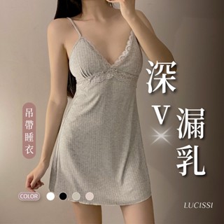 LUCISSI｜深V胸墊性感睡衣 性感睡裙 女生睡衣 女式睡衣 胸墊睡衣 吊帶睡衣 含大尺碼 莫代爾睡衣 連身睡衣 現貨