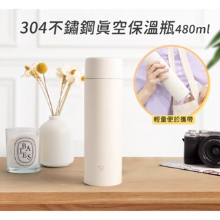 【ZOJIRUSHI 象印】不鏽鋼一體式保溫杯 保溫瓶480ml/720ml (SM-ZB48/SM-GA72)