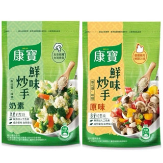 康寶鮮味炒手袋裝 (原味/素食) 500g